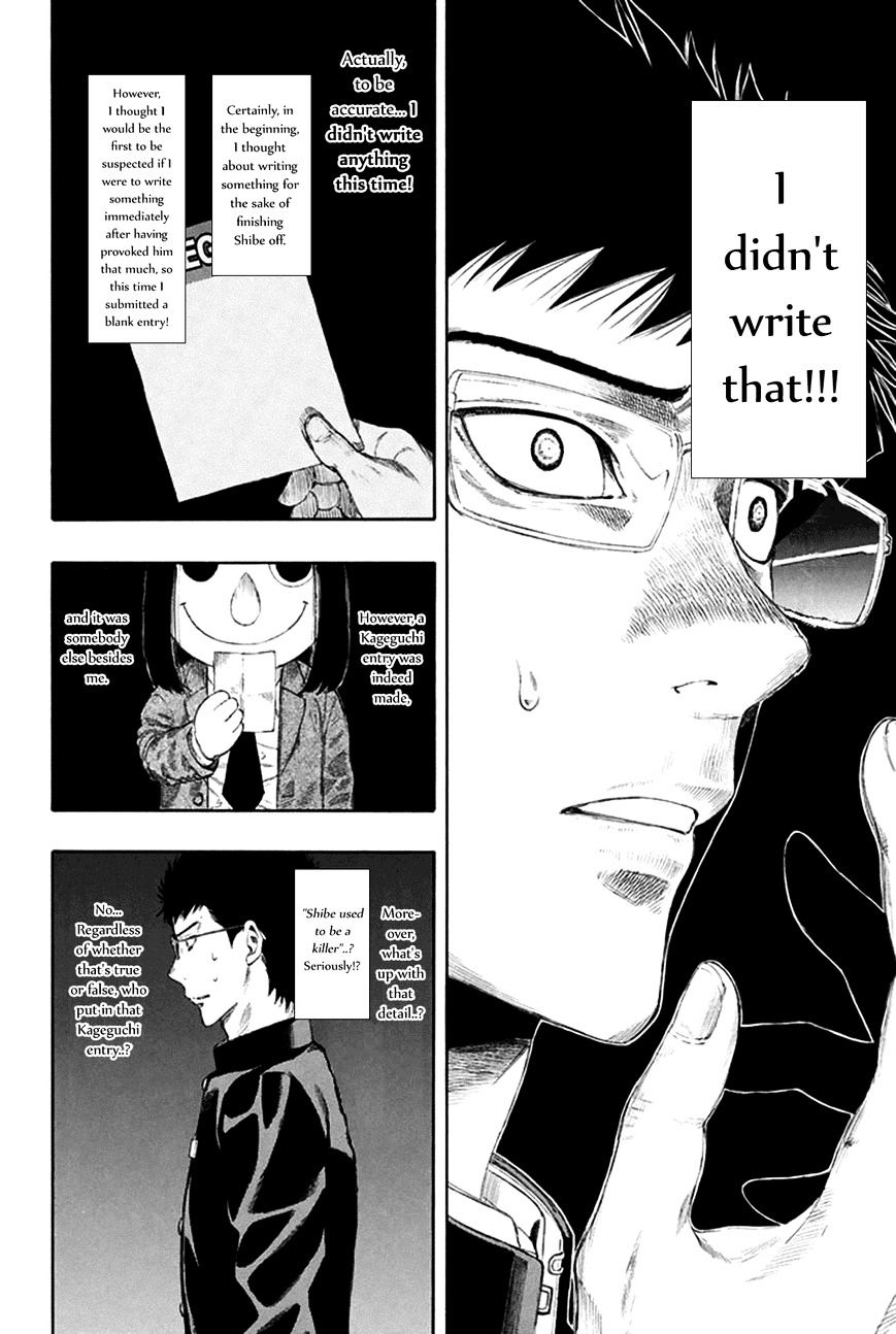 Read Tomodachi Game EN Manga Online