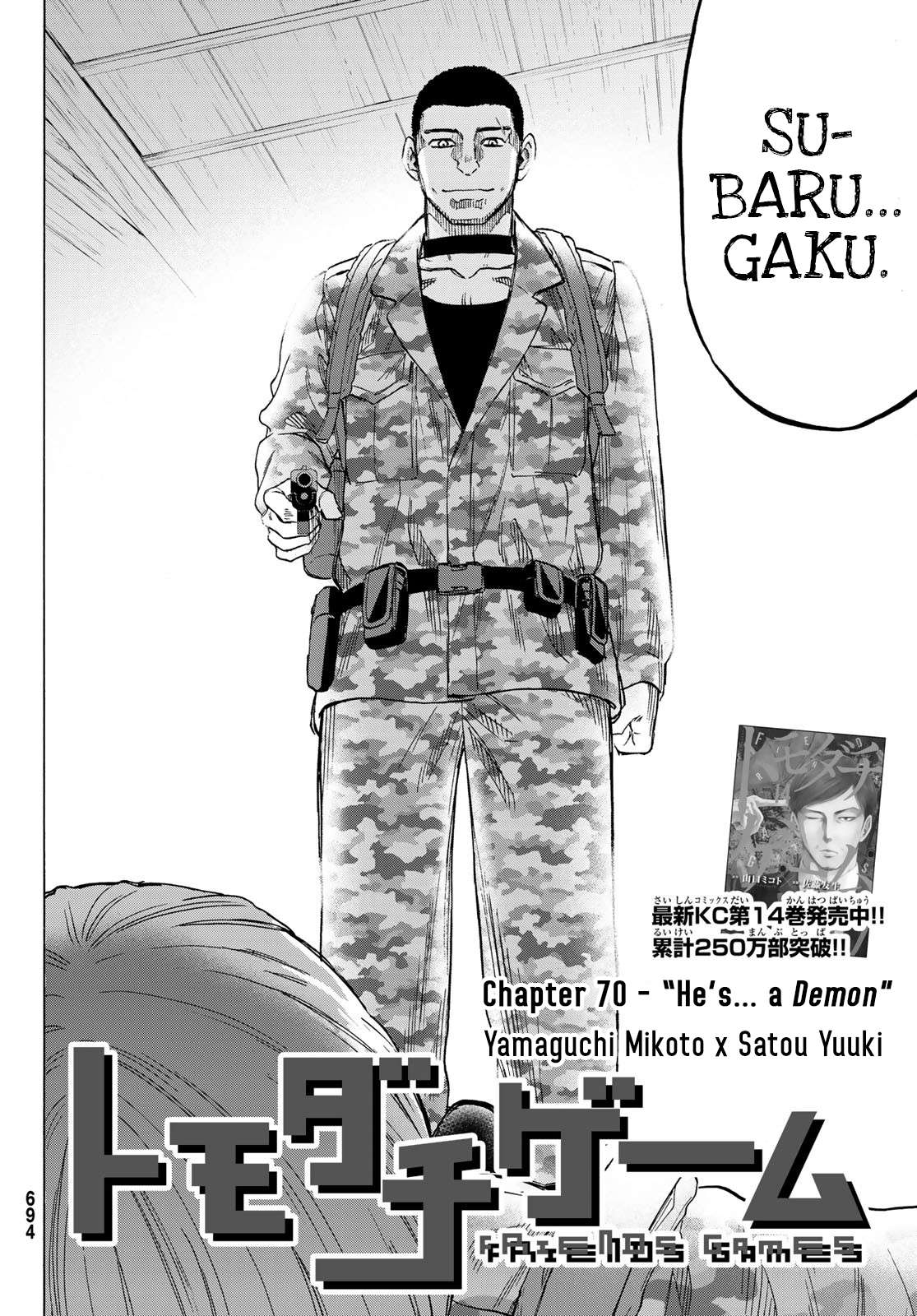 Read Tomodachi Game EN Manga Online