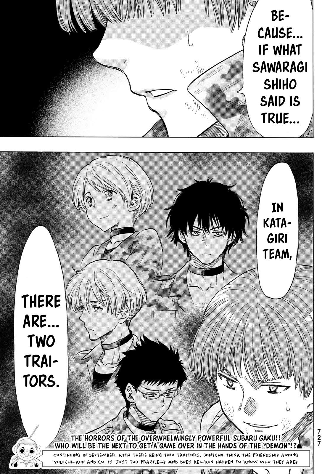Read Tomodachi Game EN Manga Online