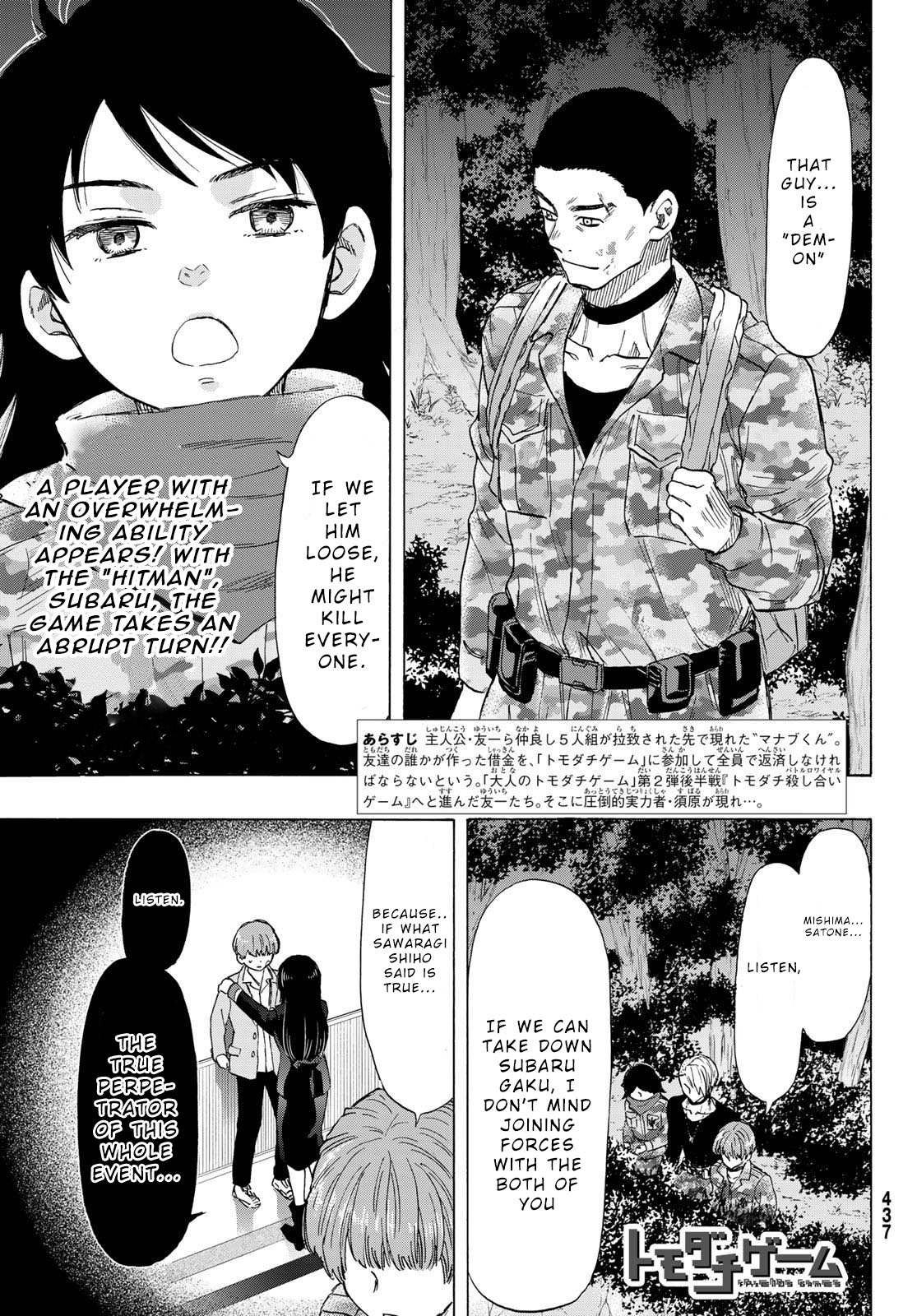 Read Tomodachi Game EN Manga Online