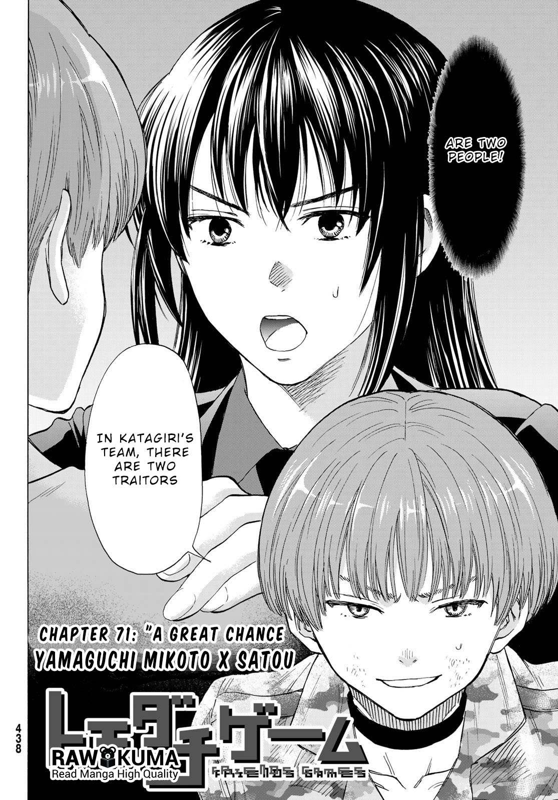 Read Tomodachi Game EN Manga Online