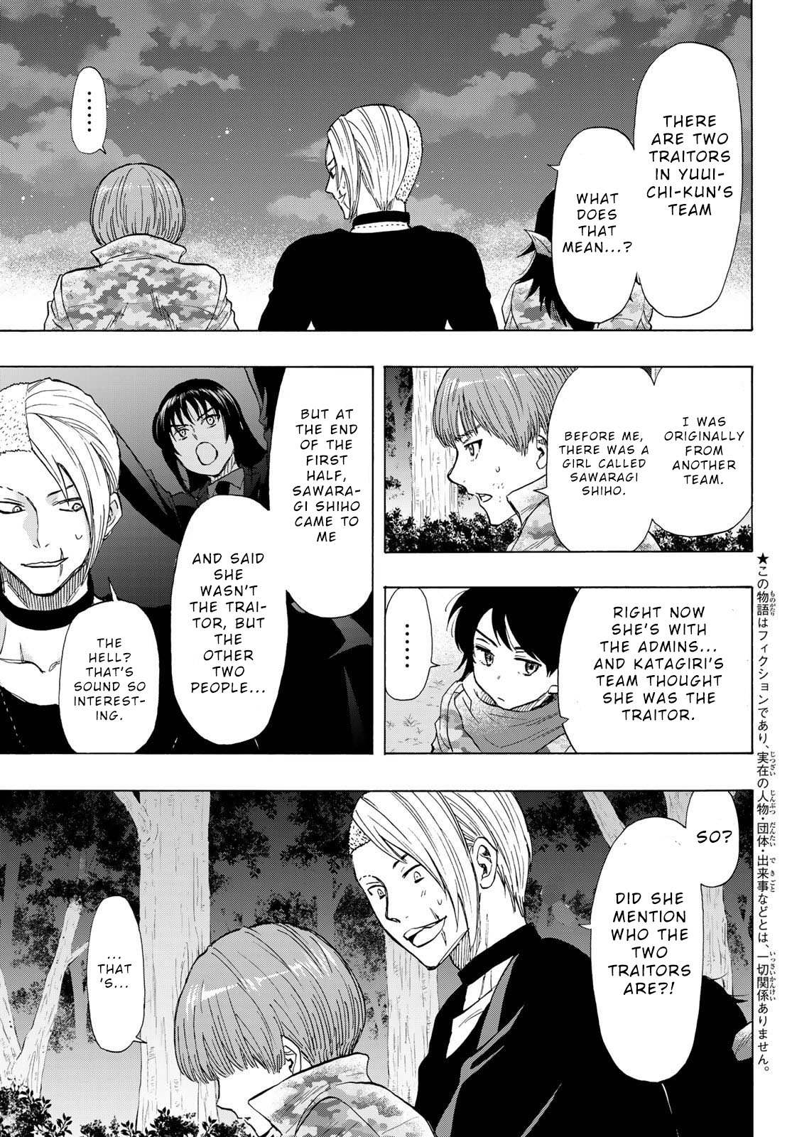 Read Tomodachi Game EN Manga Online