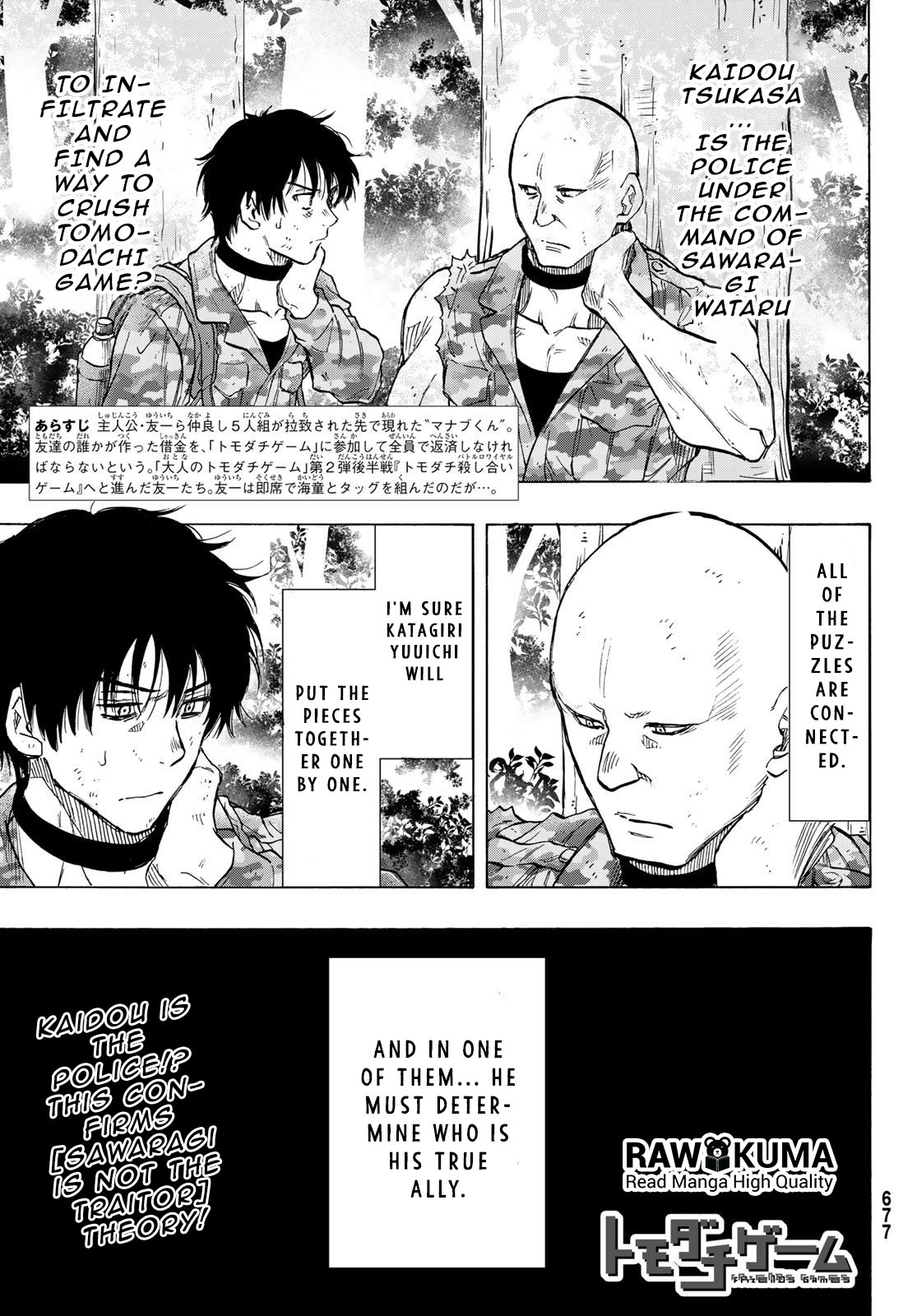 Read Tomodachi Game EN Manga Online