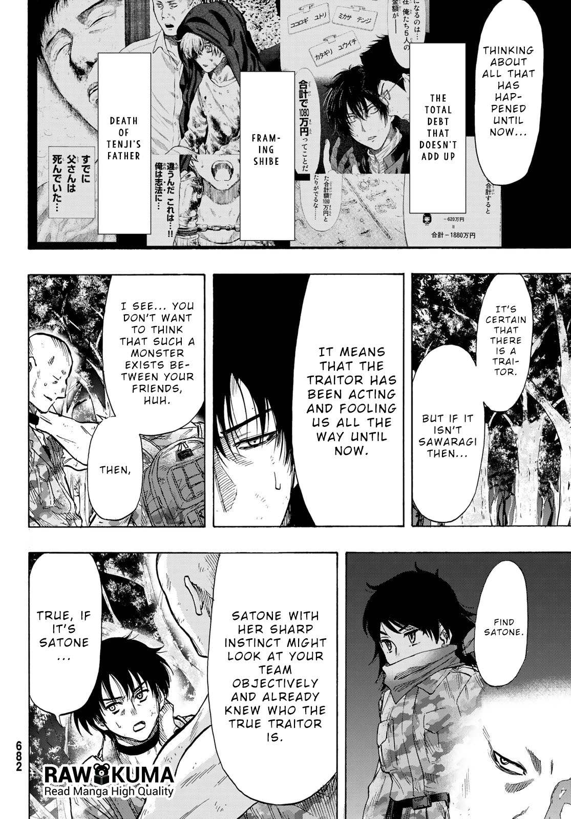 Read Tomodachi Game EN Manga Online