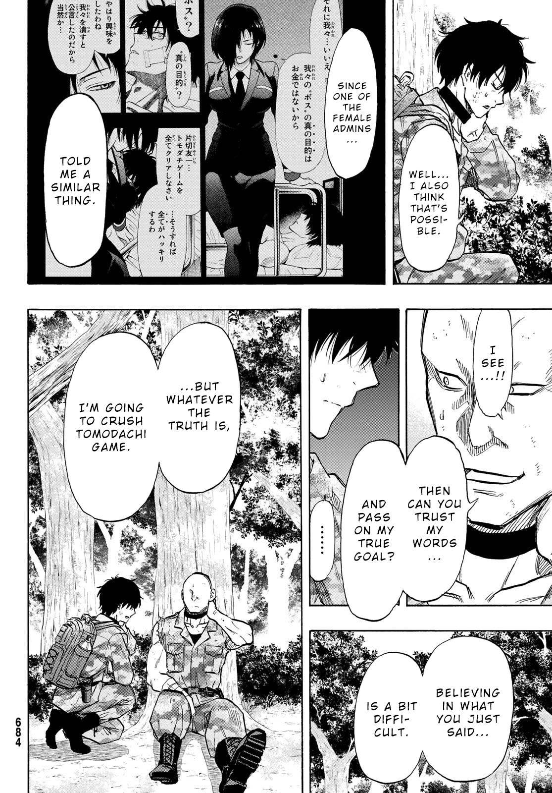 Read Tomodachi Game EN Manga Online