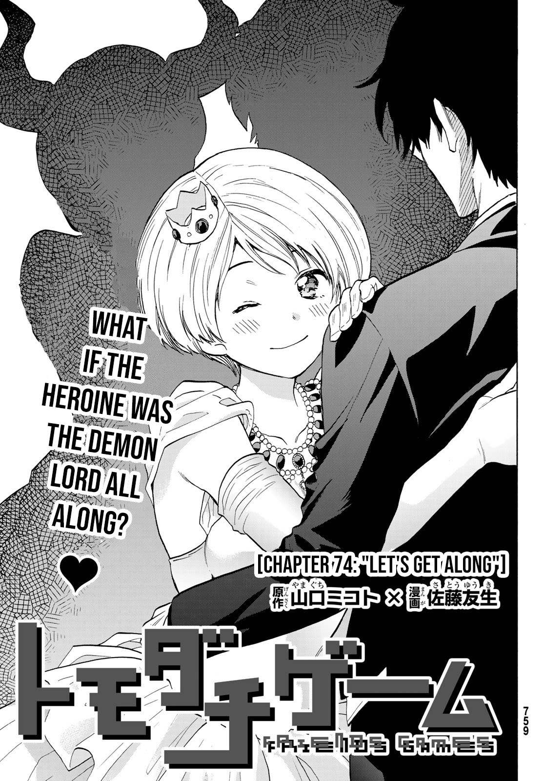 Read Tomodachi Game EN Manga Online