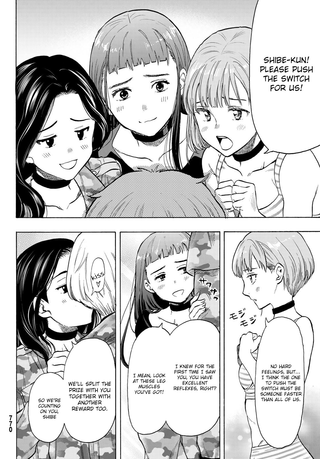 Read Tomodachi Game EN Manga Online