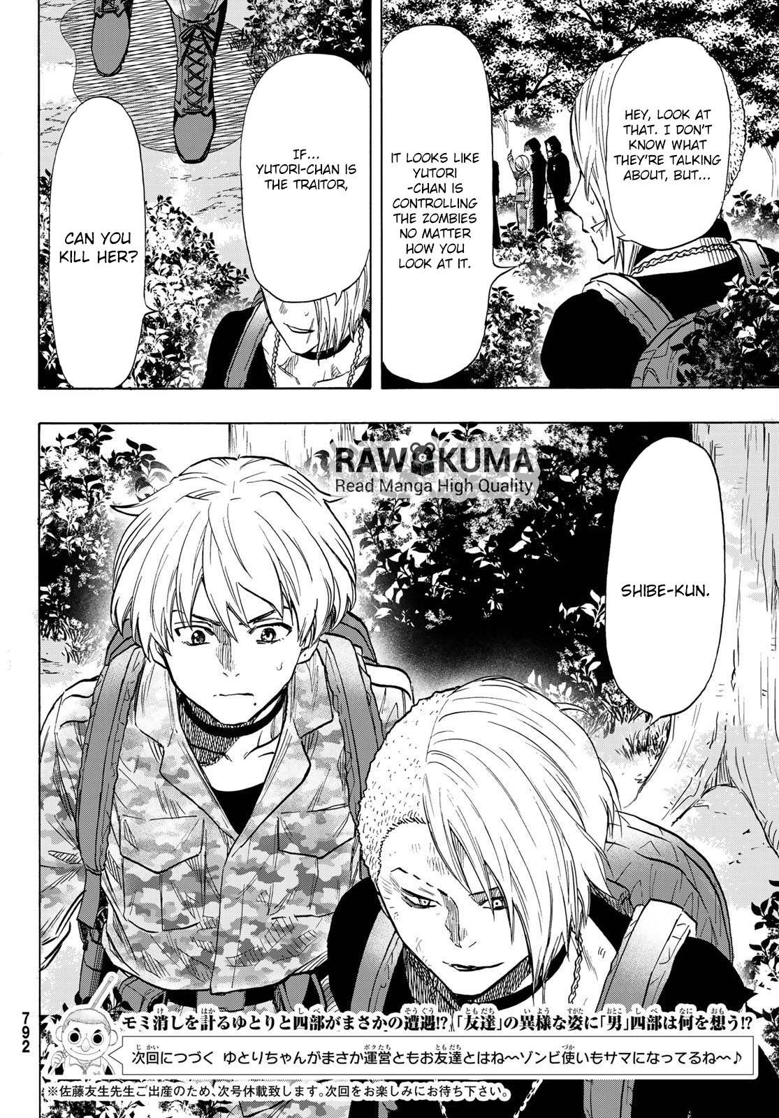 Read Tomodachi Game EN Manga Online
