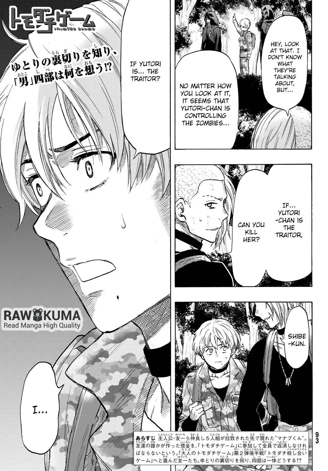 Read Tomodachi Game EN Manga Online