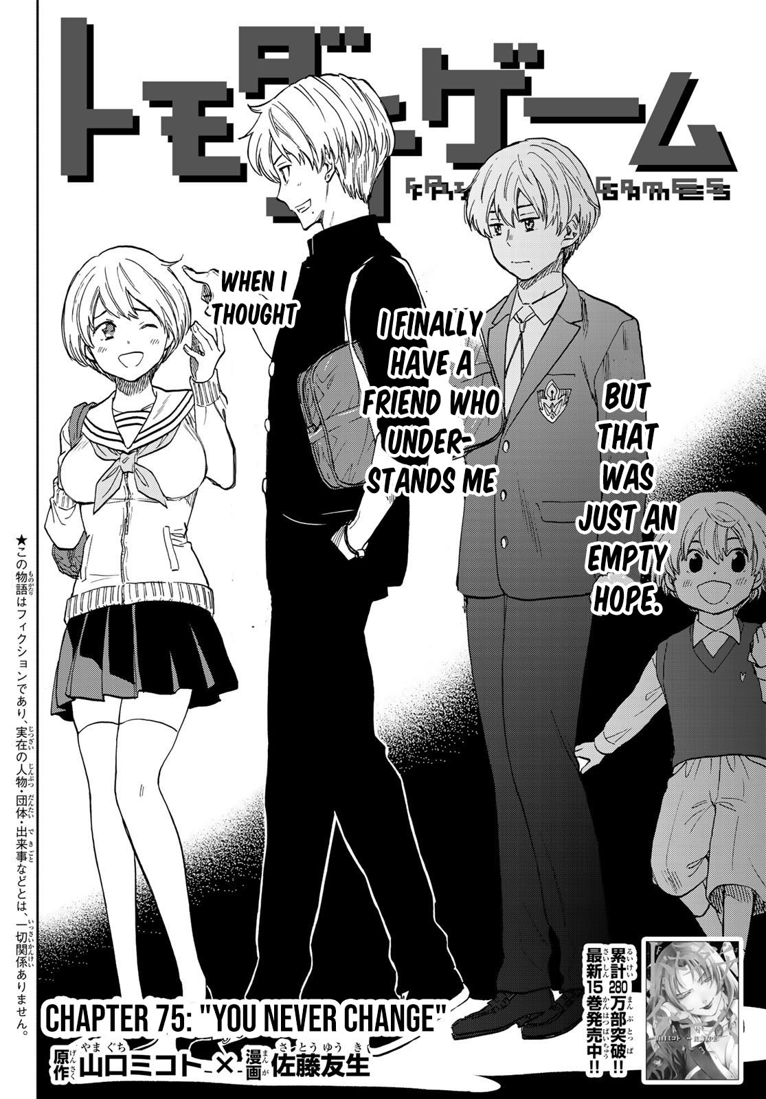 Read Tomodachi Game EN Manga Online
