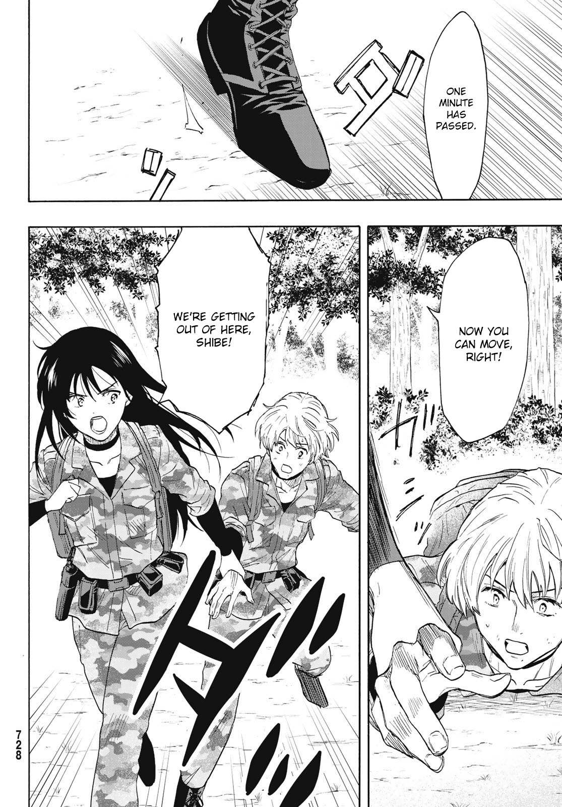 Read Tomodachi Game EN Manga Online