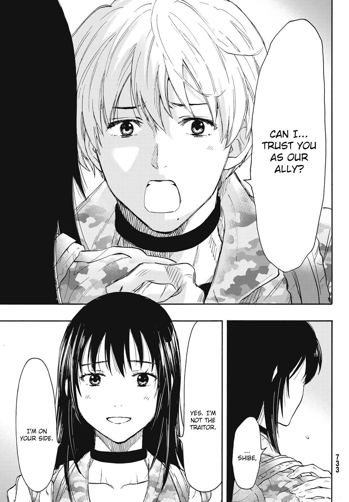 Read Tomodachi Game EN Manga Online