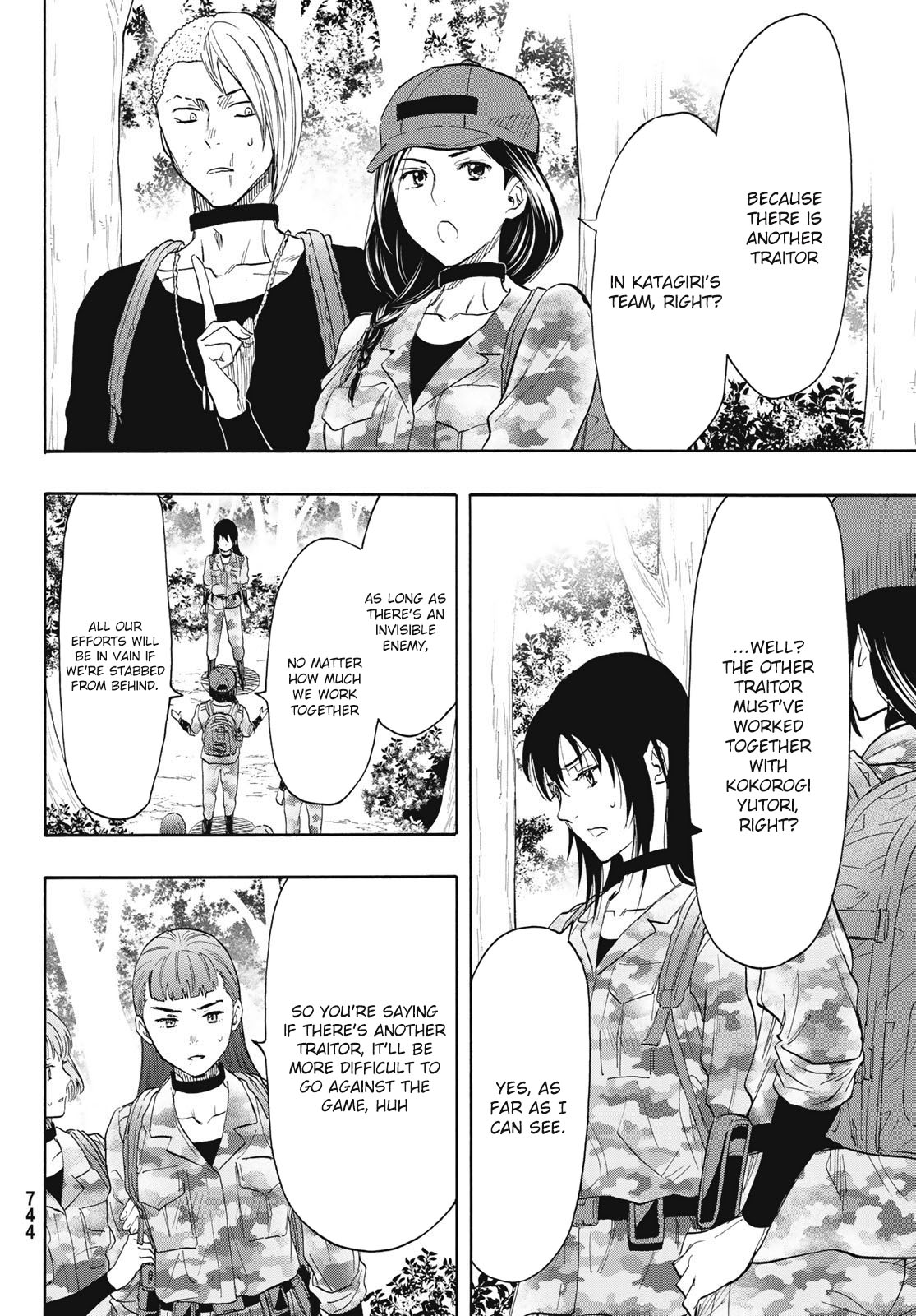 Read Tomodachi Game EN Manga Online