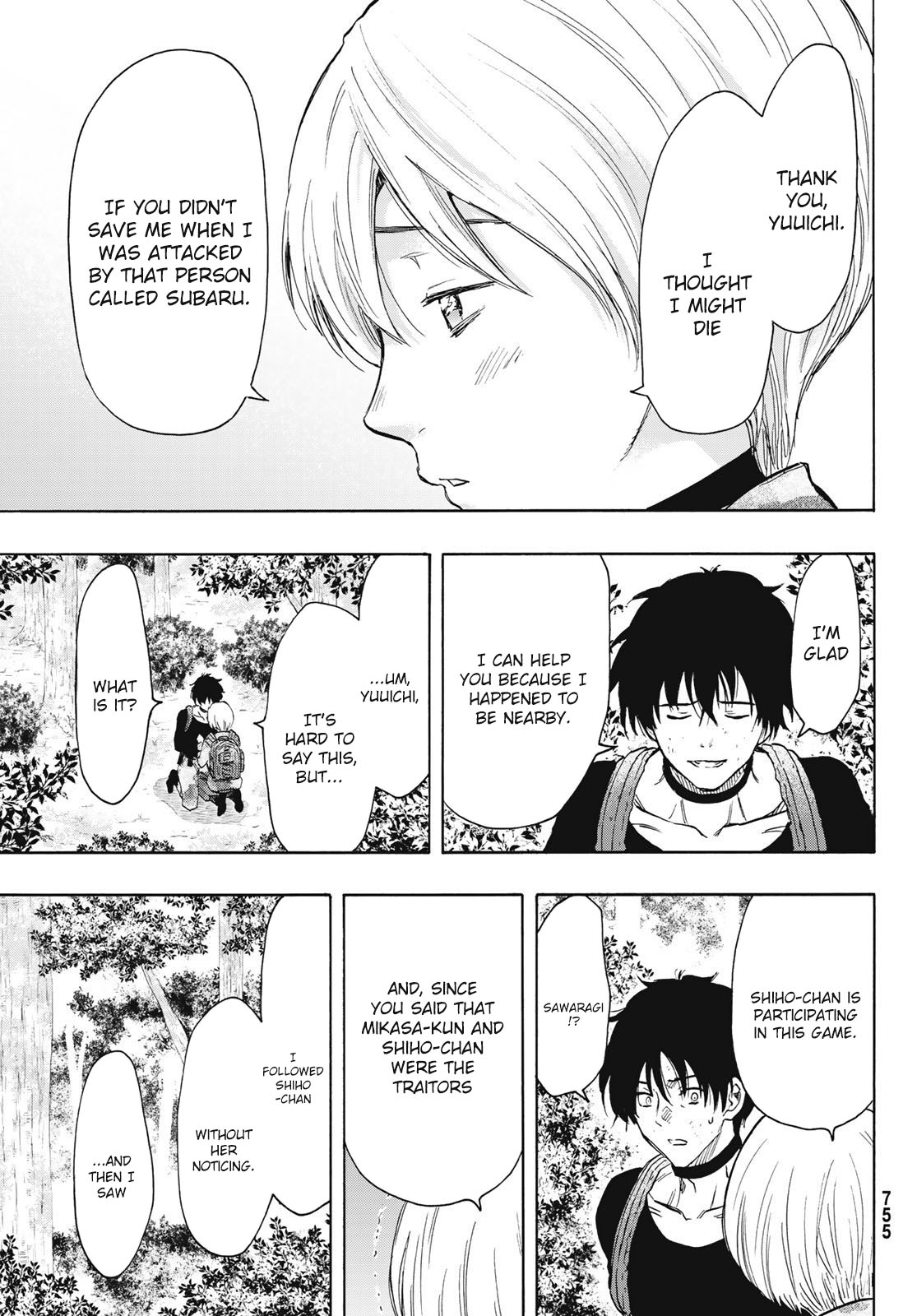 Read Tomodachi Game EN Manga Online