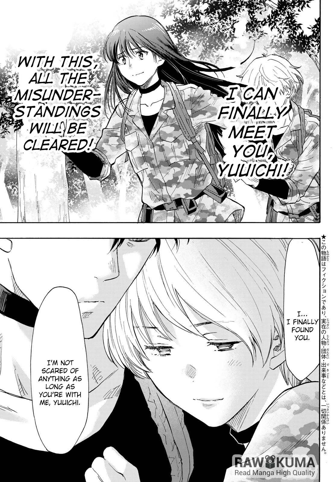 Read Tomodachi Game EN Manga Online