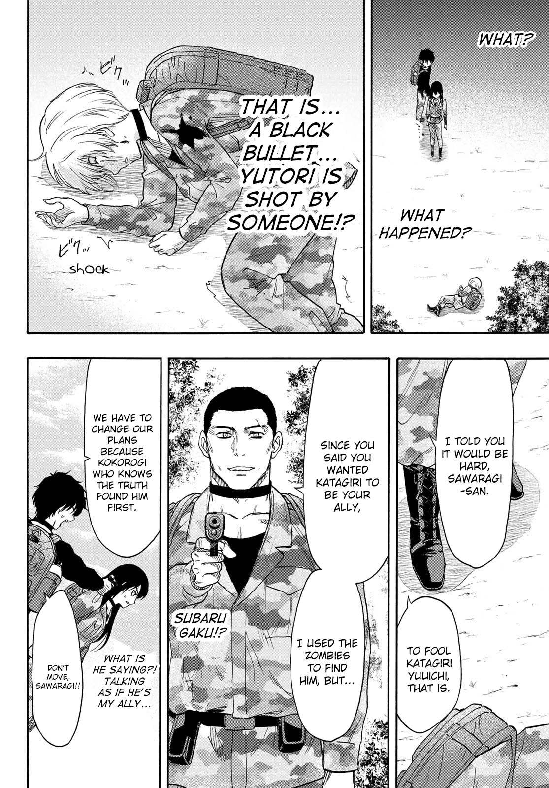 Read Tomodachi Game EN Manga Online