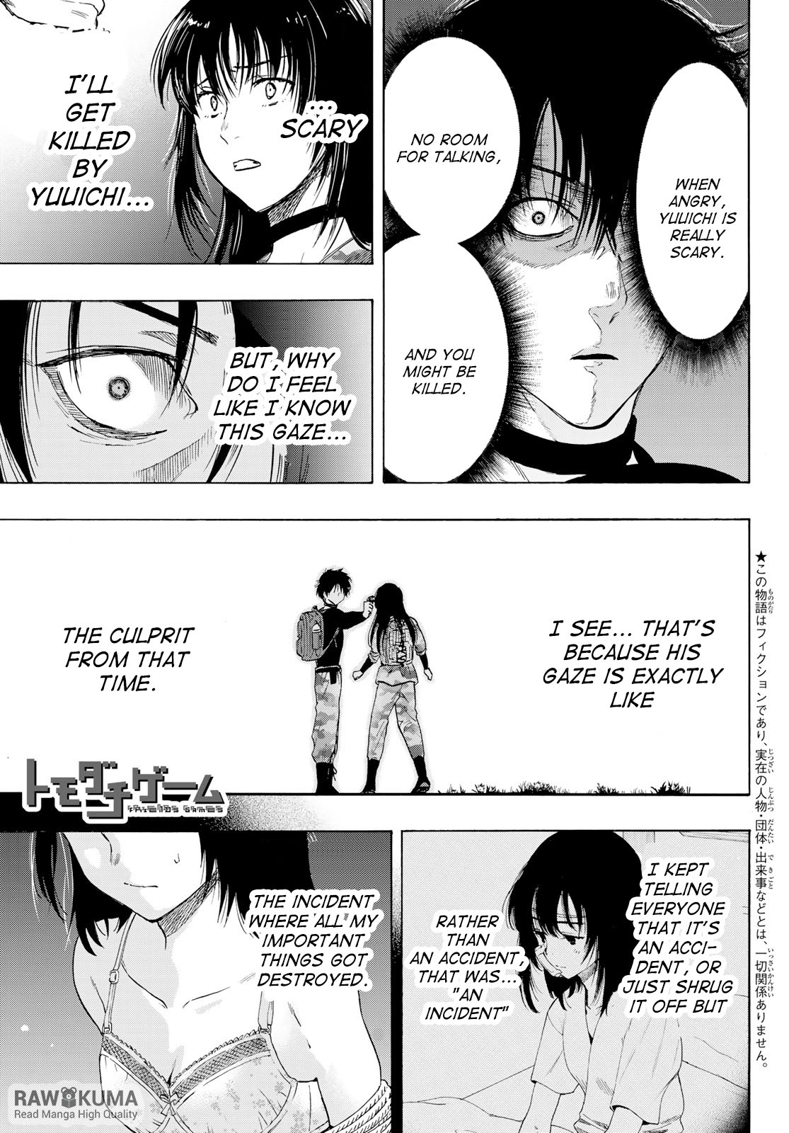 Read Tomodachi Game EN Manga Online