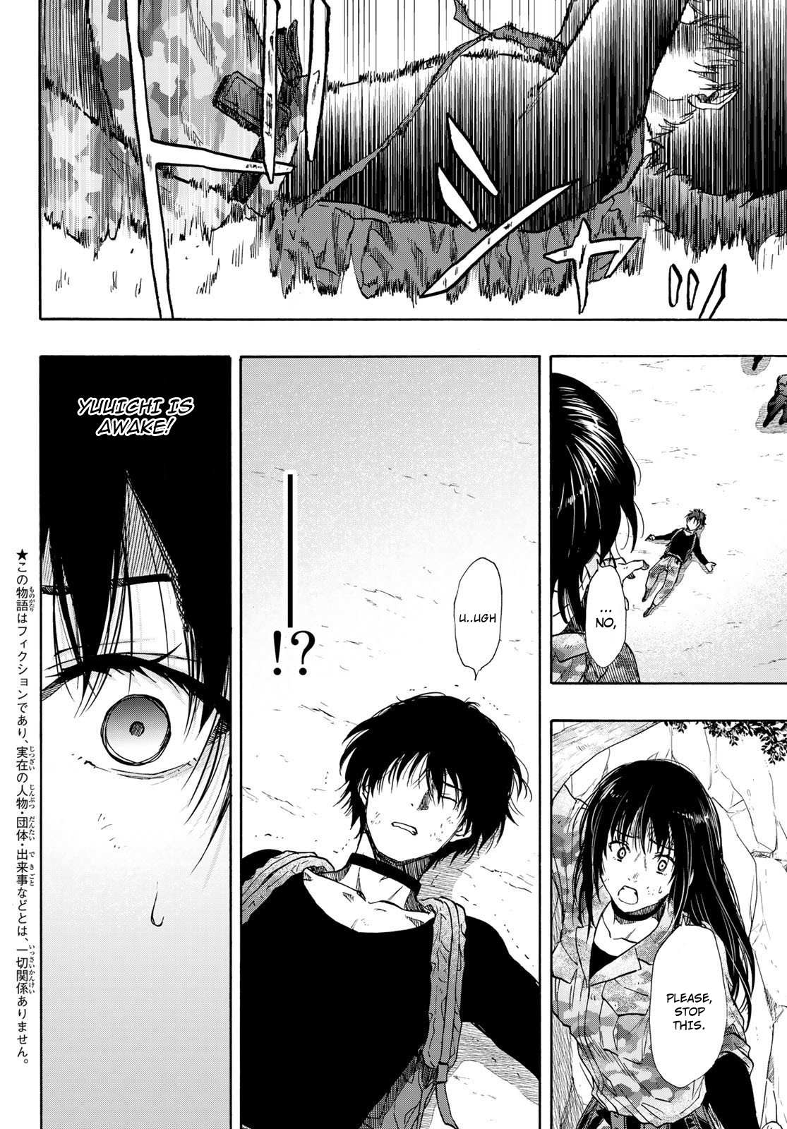 Read Tomodachi Game EN Manga Online