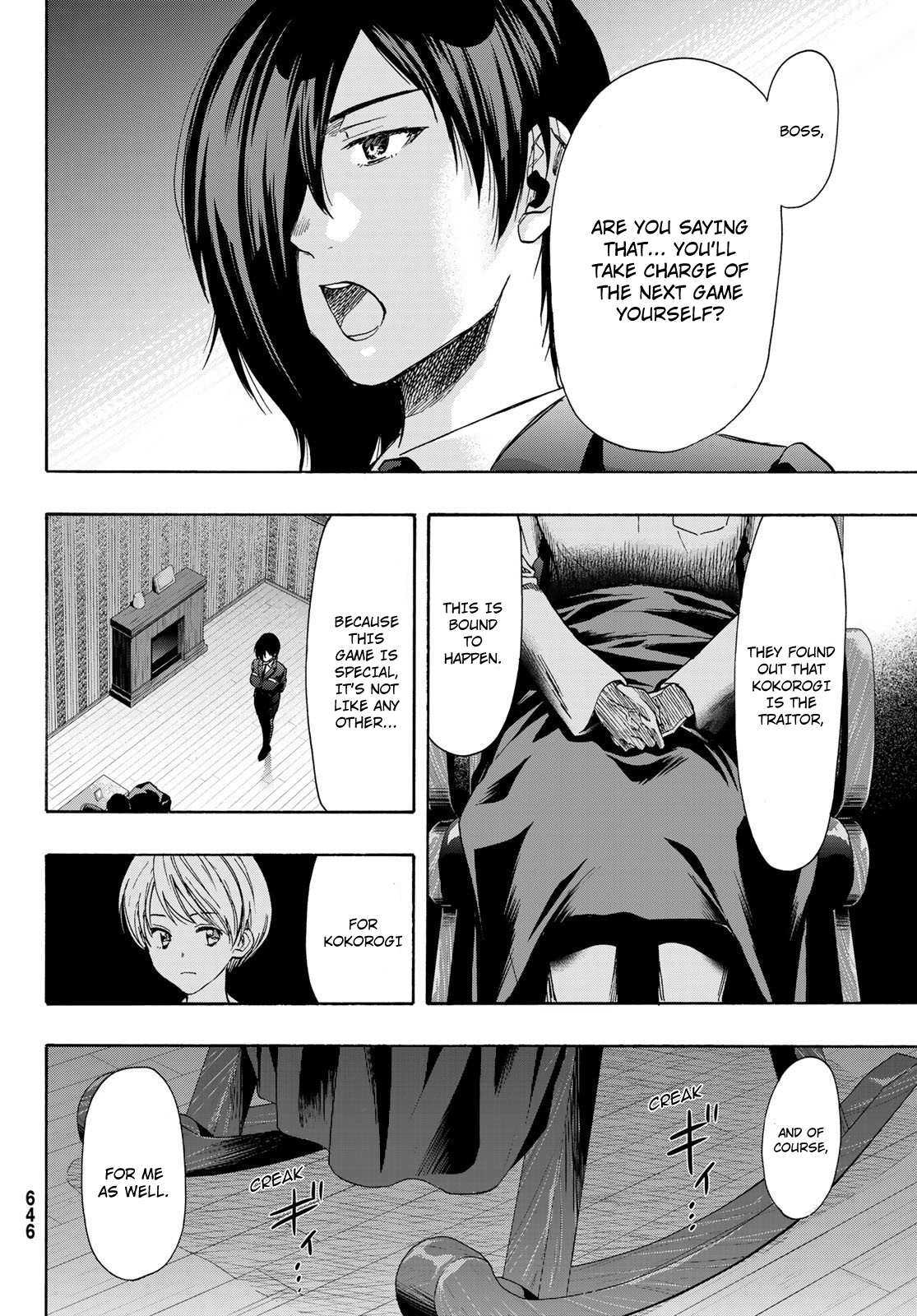 Read Tomodachi Game EN Manga Online