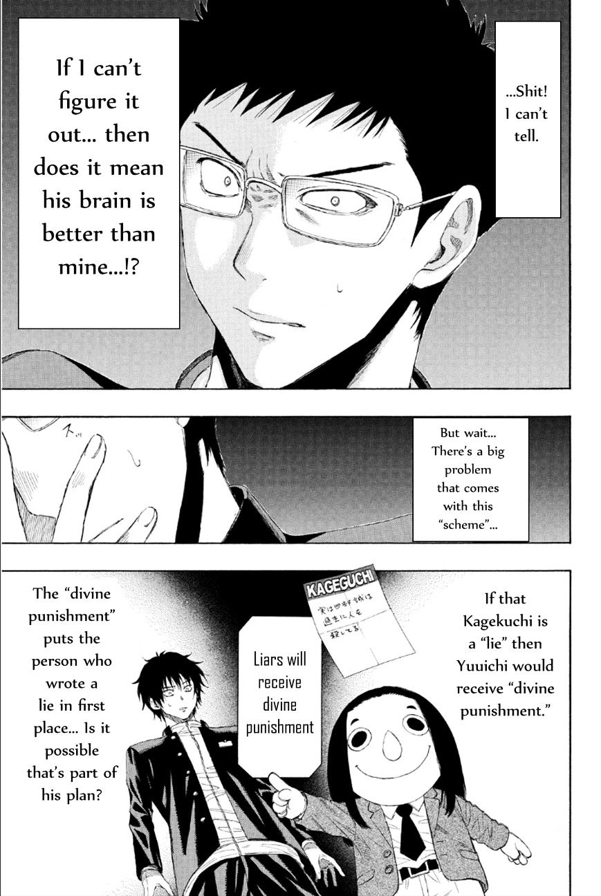 Read Tomodachi Game EN Manga Online