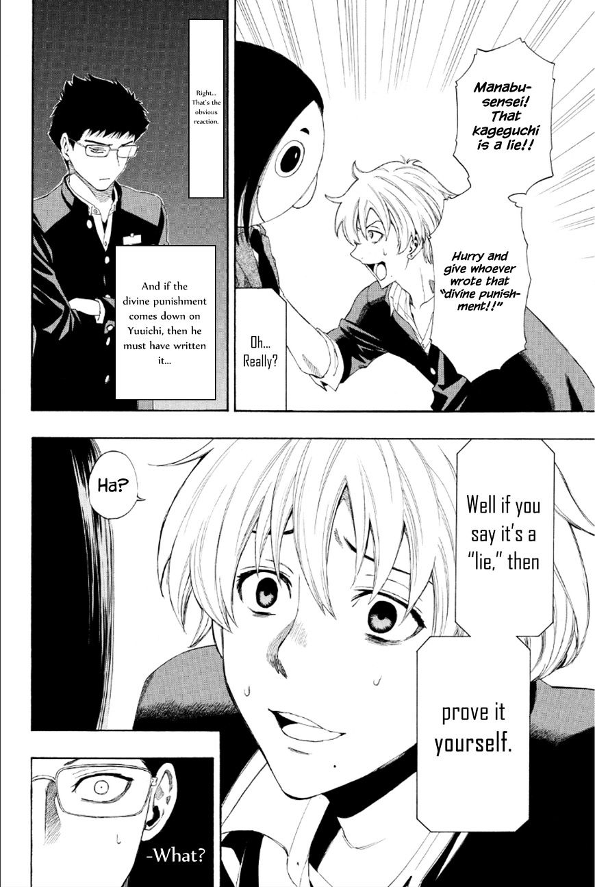 Read Tomodachi Game EN Manga Online