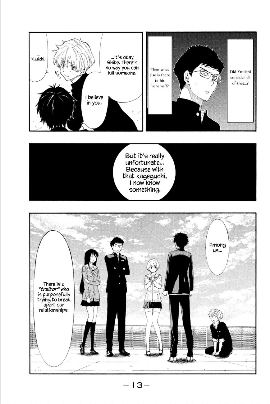 Read Tomodachi Game EN Manga Online