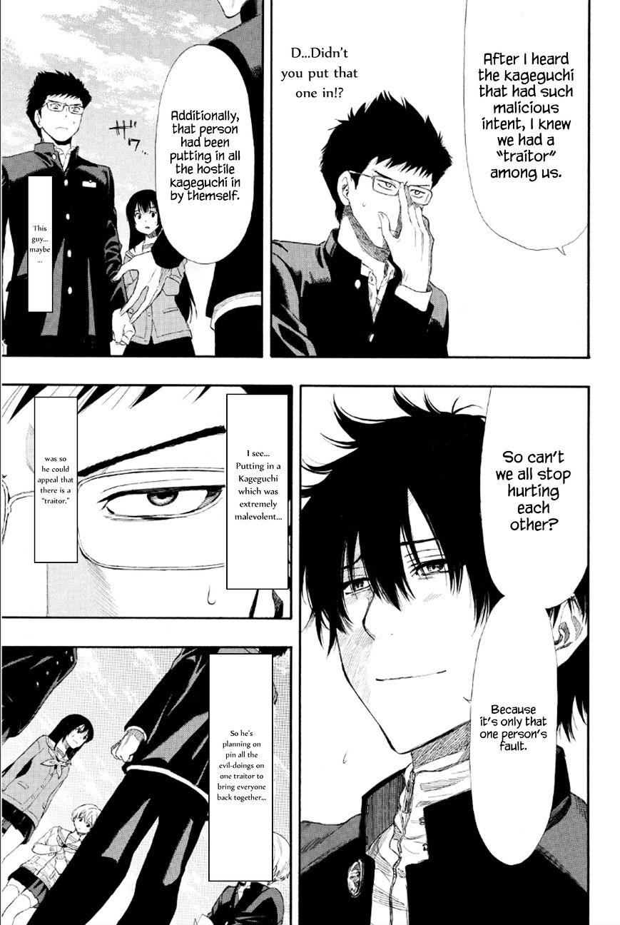 Read Tomodachi Game EN Manga Online