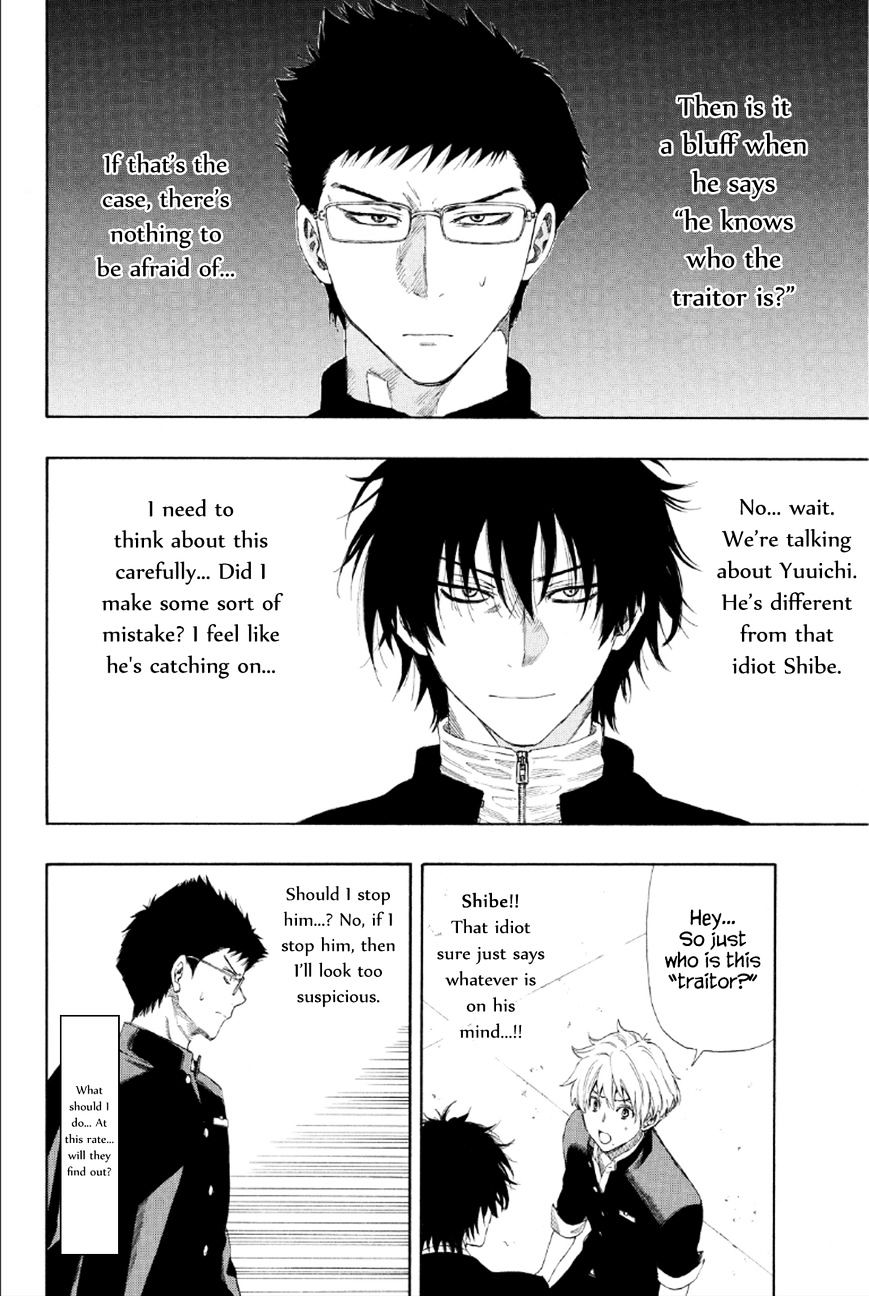 Read Tomodachi Game EN Manga Online