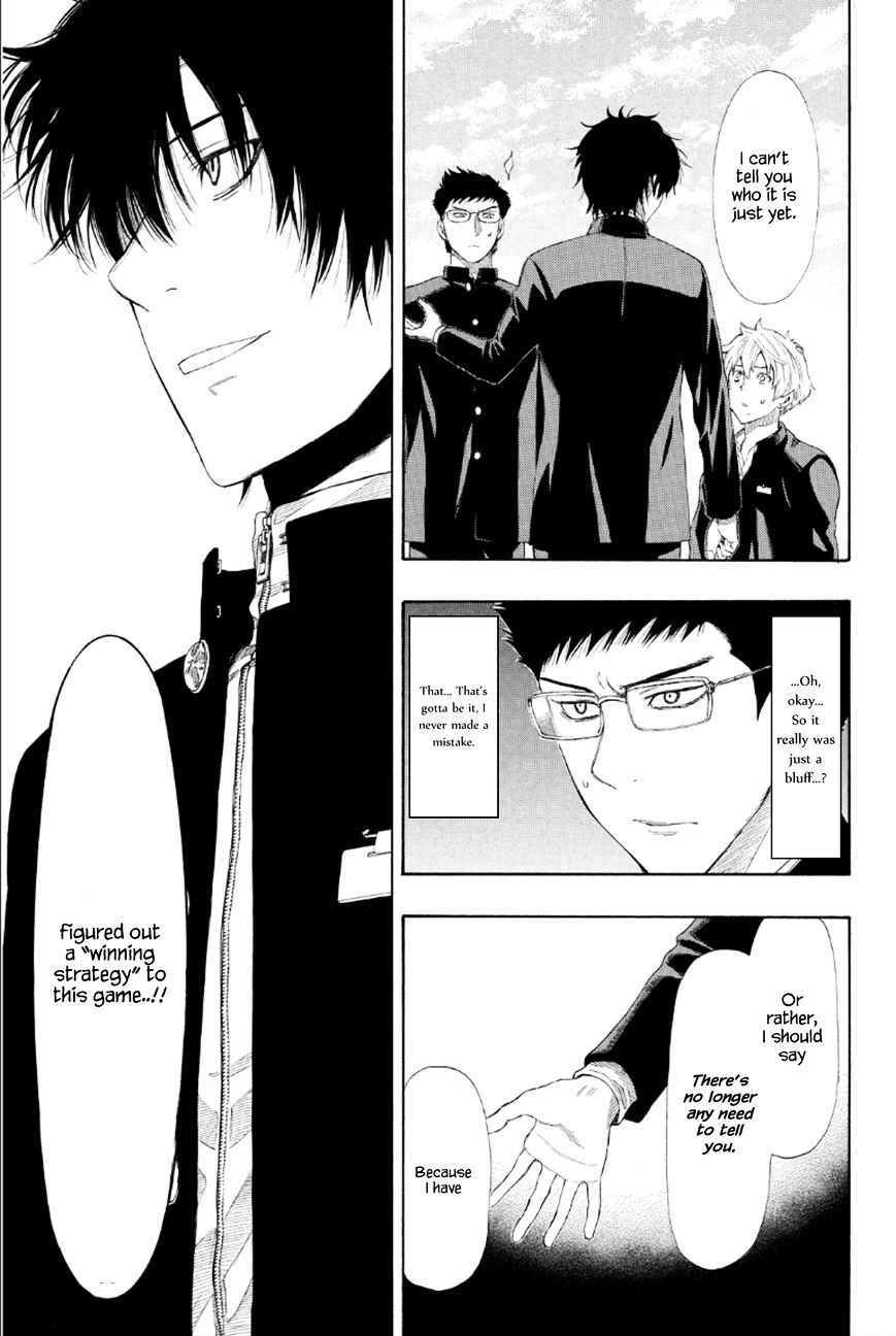 Read Tomodachi Game EN Manga Online
