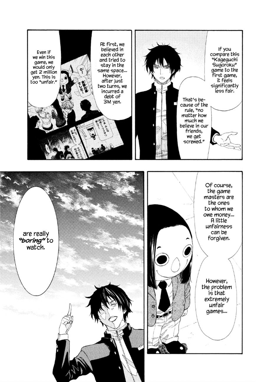 Read Tomodachi Game EN Manga Online
