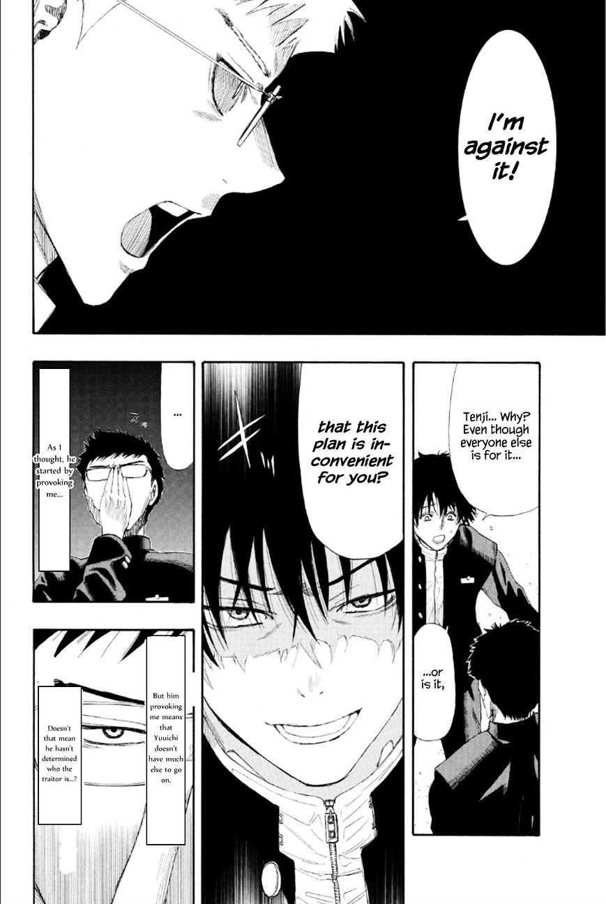 Read Tomodachi Game EN Manga Online
