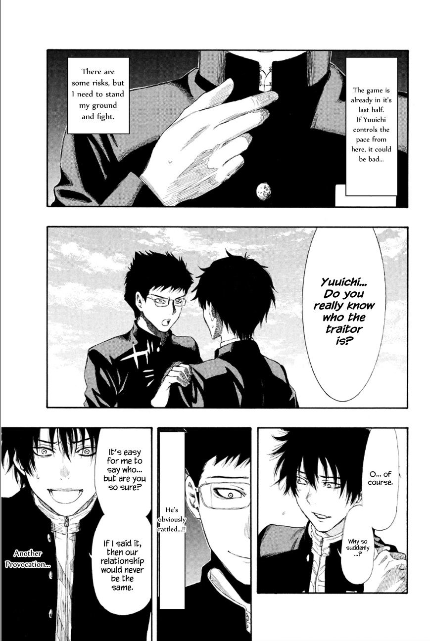 Read Tomodachi Game EN Manga Online