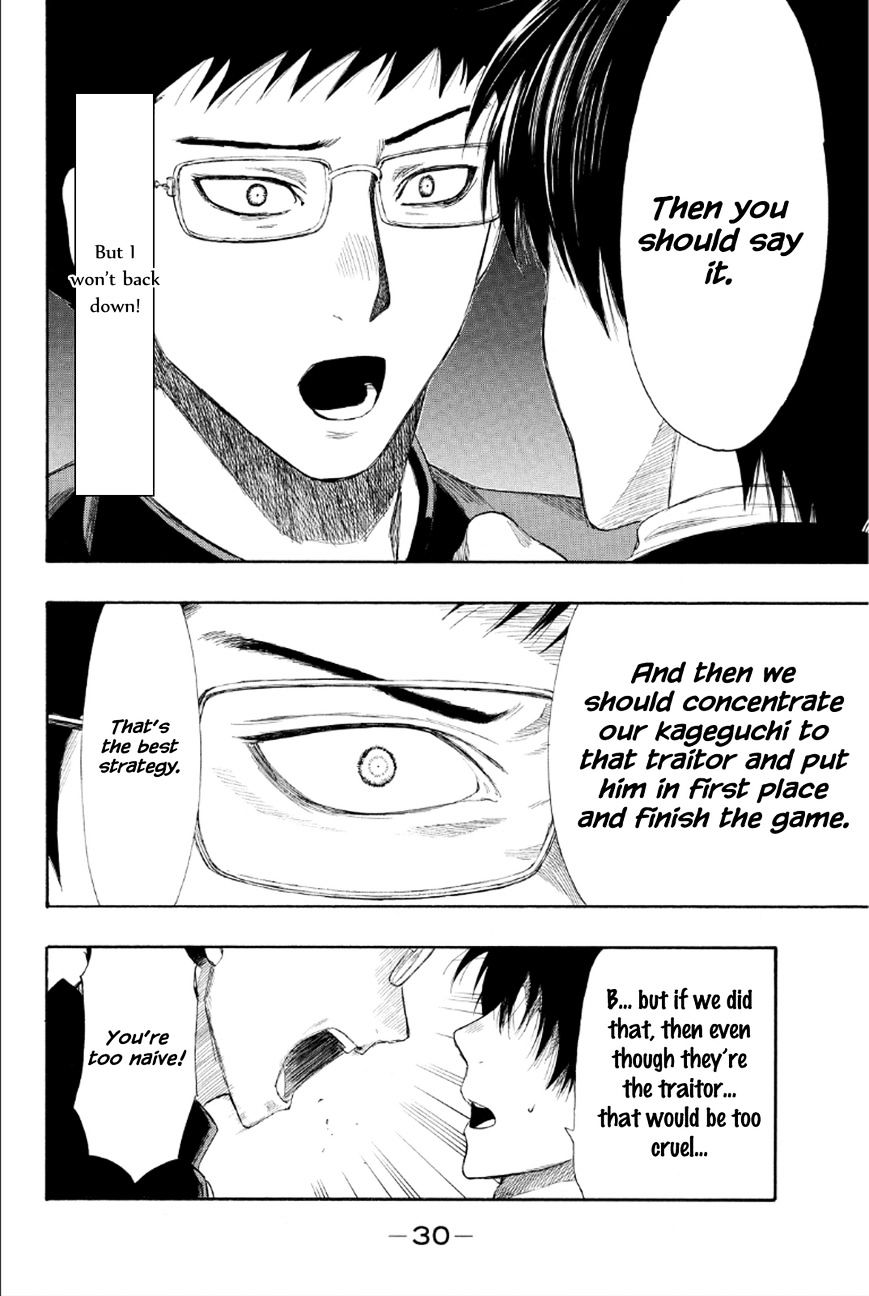 Read Tomodachi Game EN Manga Online