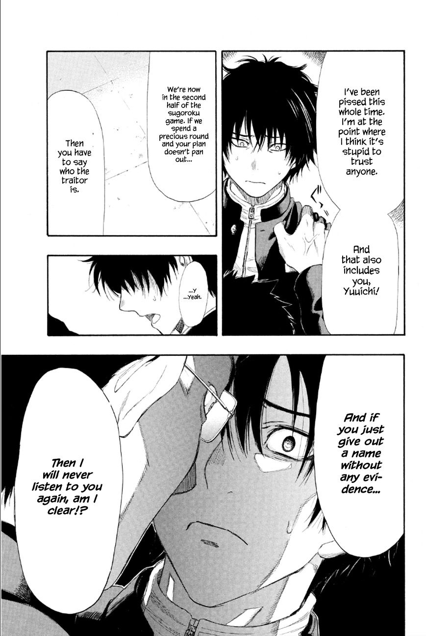 Read Tomodachi Game EN Manga Online