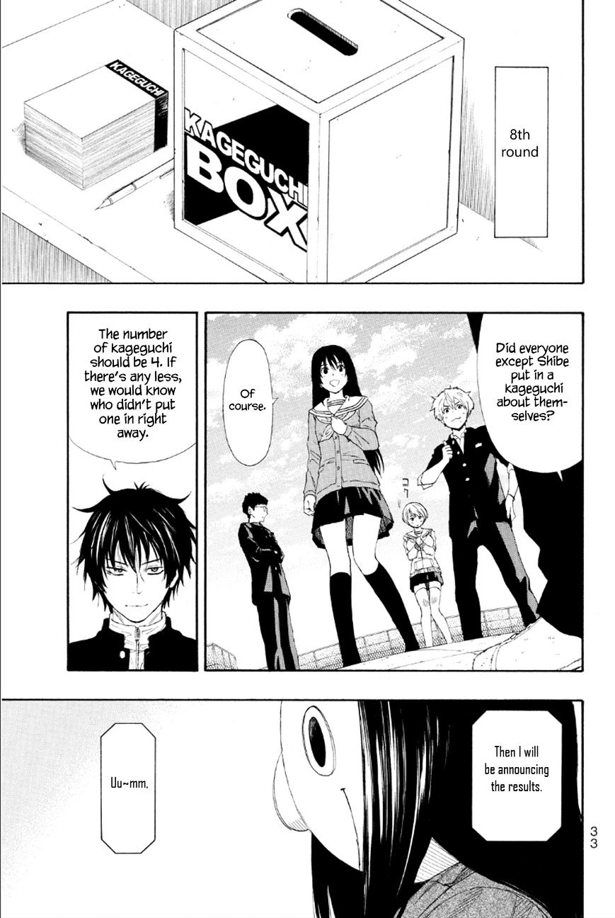 Read Tomodachi Game EN Manga Online