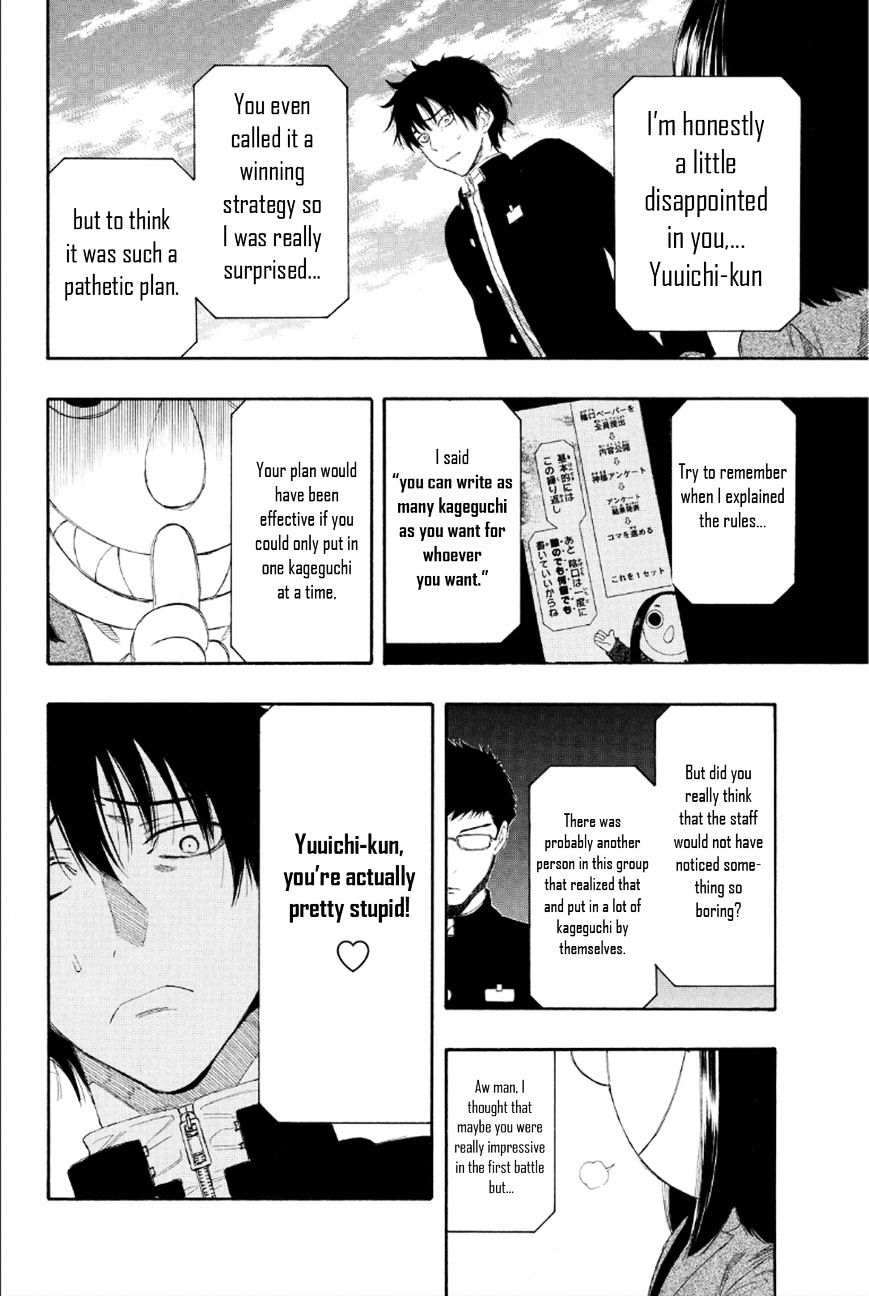 Read Tomodachi Game EN Manga Online