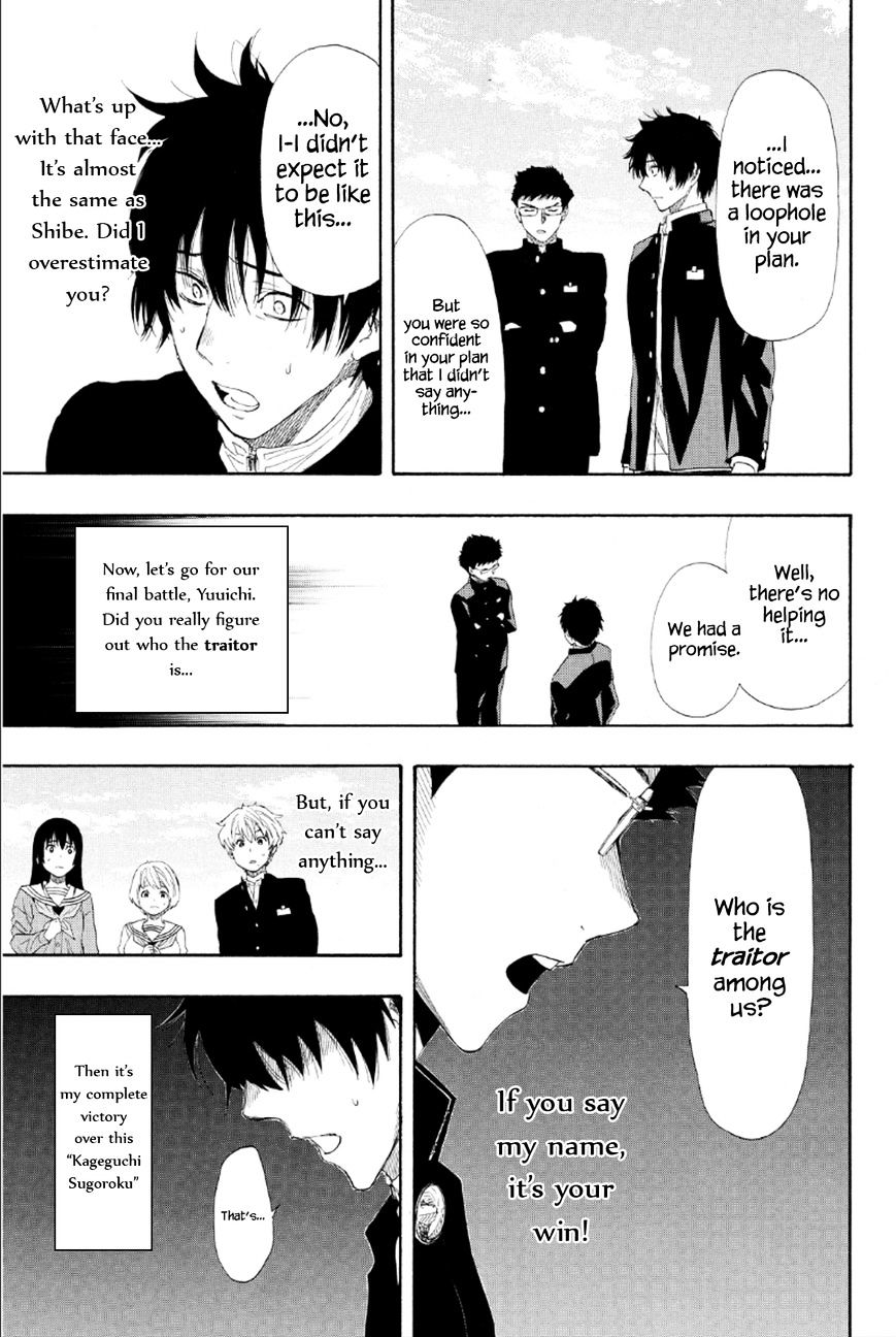 Read Tomodachi Game EN Manga Online