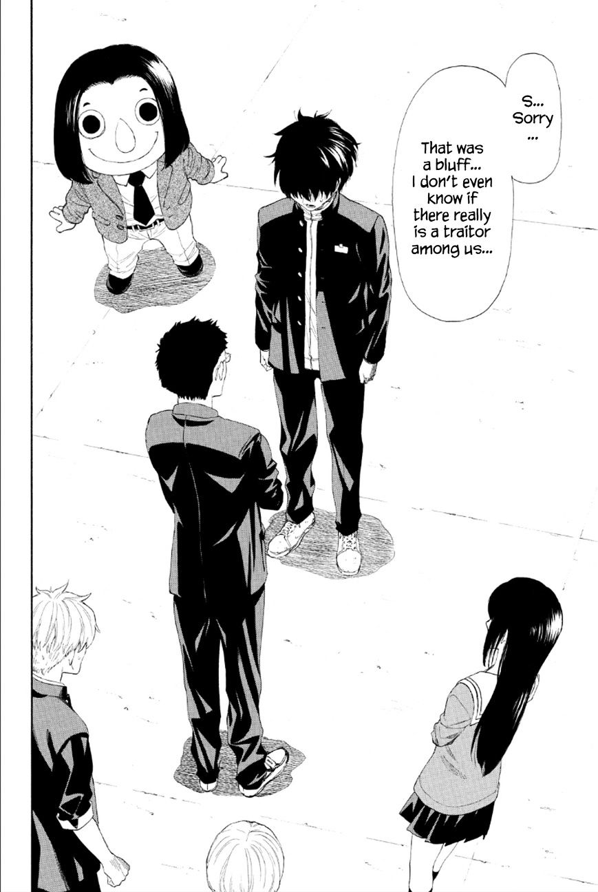 Read Tomodachi Game EN Manga Online