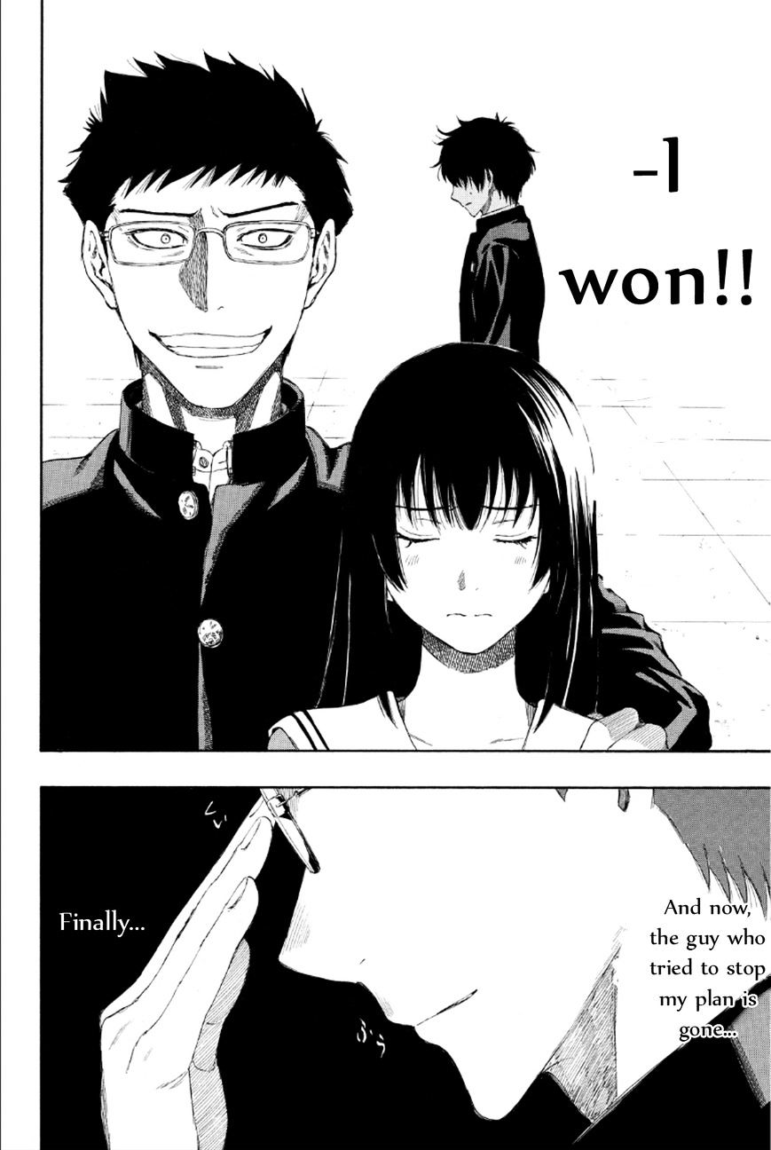 Read Tomodachi Game EN Manga Online