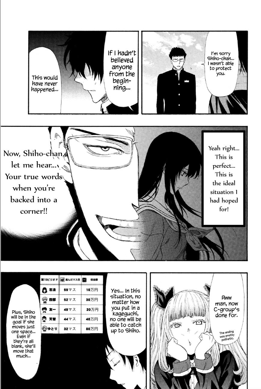 Read Tomodachi Game EN Manga Online
