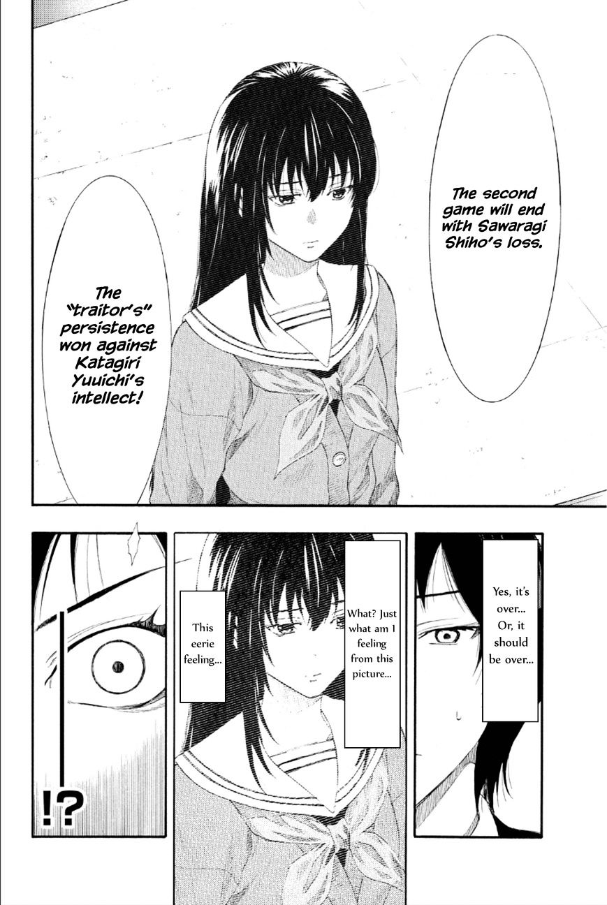 Read Tomodachi Game EN Manga Online