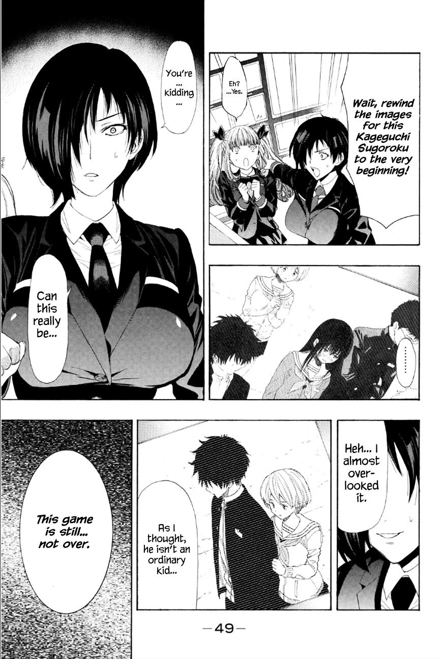 Read Tomodachi Game EN Manga Online