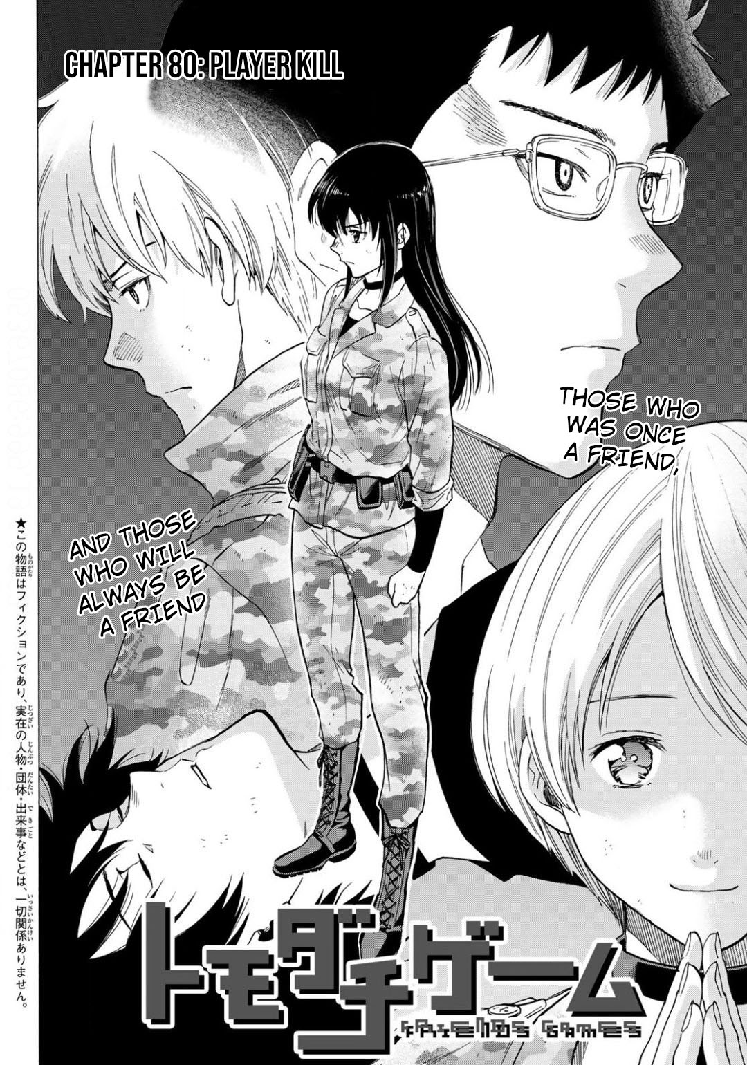 Read Tomodachi Game EN Manga Online
