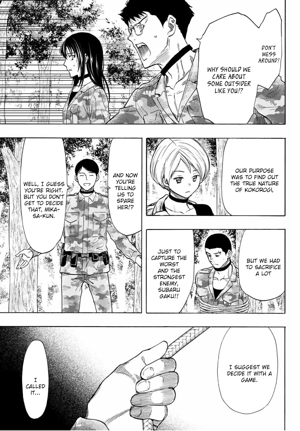 Read Tomodachi Game EN Manga Online