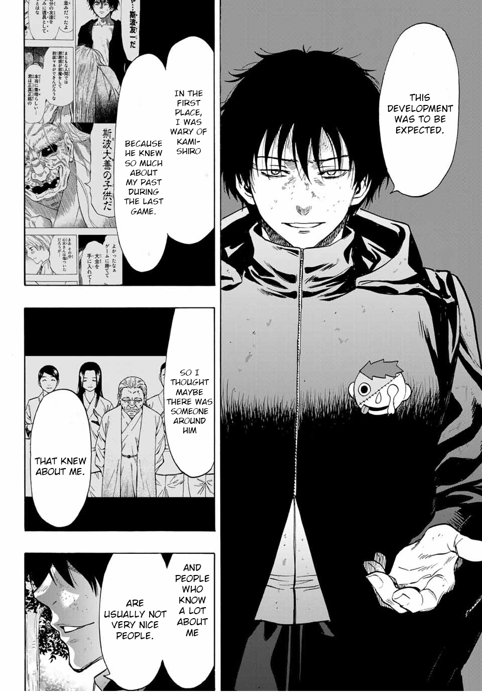 Read Tomodachi Game EN Manga Online