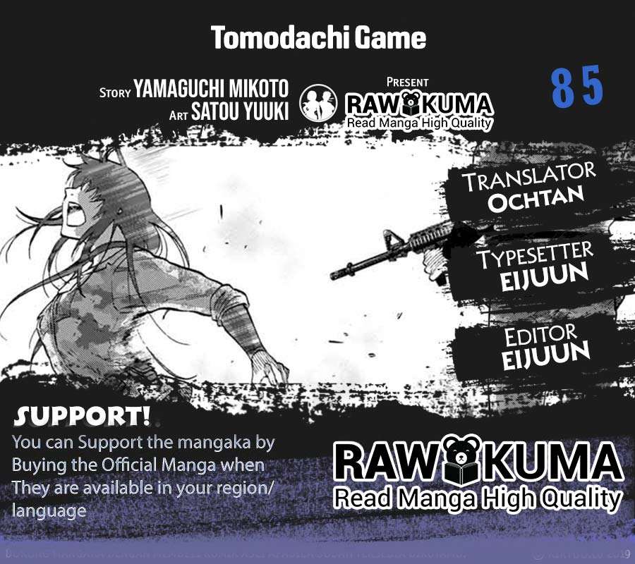 Read Tomodachi Game EN Manga Online
