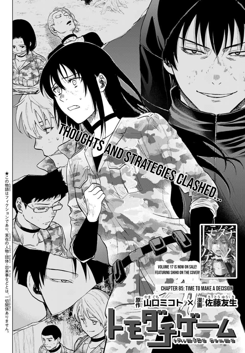 Read Tomodachi Game EN Manga Online