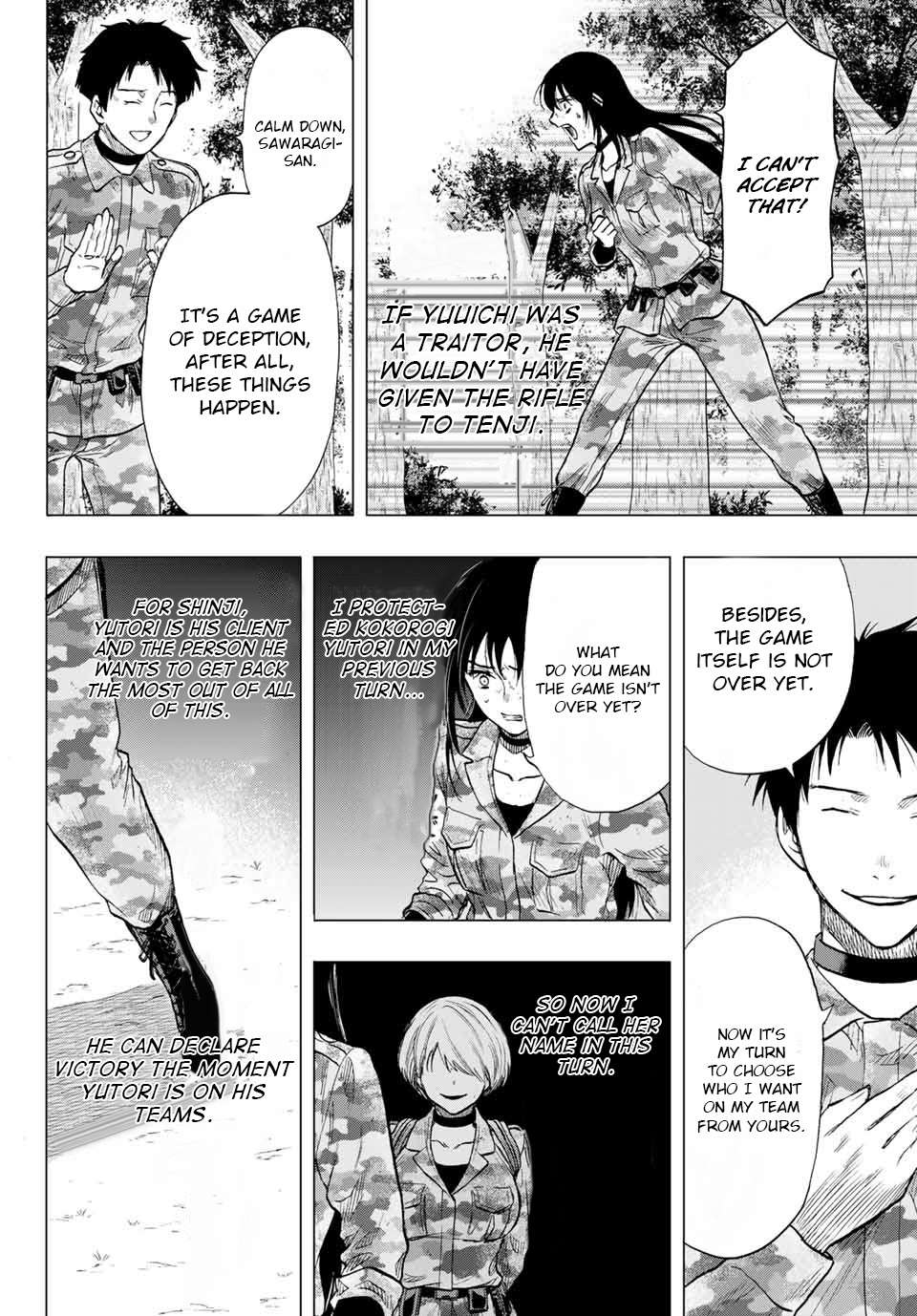Read Tomodachi Game EN Manga Online