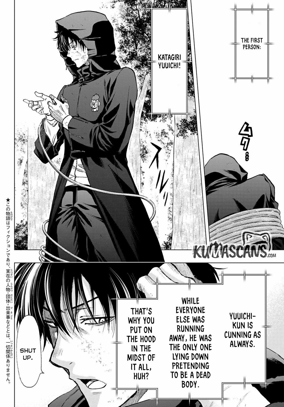 Read Tomodachi Game EN Manga Online
