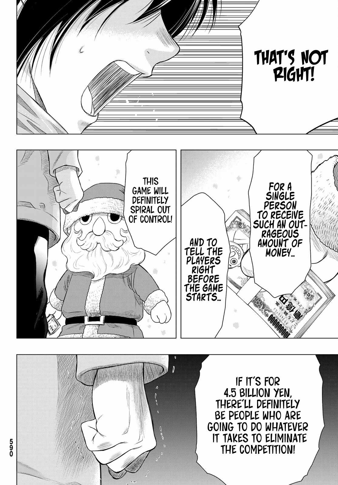 Read Tomodachi Game EN Manga Online
